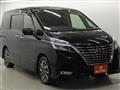 2018 Nissan Serena