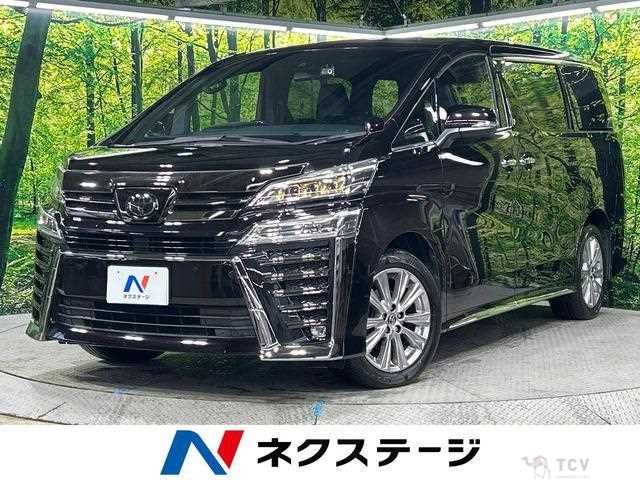 2021 Toyota Vellfire