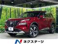2023 Nissan X-Trail