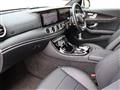 2017 Mercedes-Benz E-Class