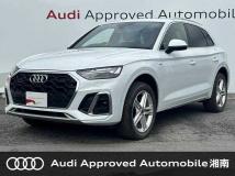 2022 Audi Q5