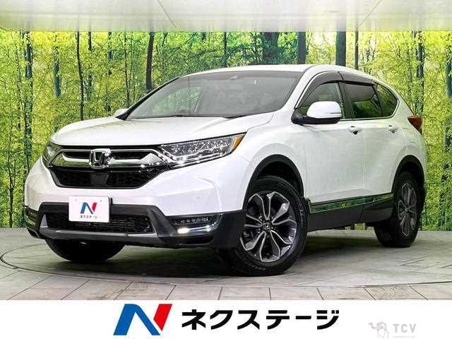 2020 Honda CR-V