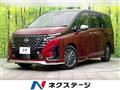 2024 Nissan Serena