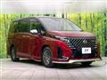 2024 Nissan Serena