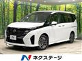 2023 Nissan Serena