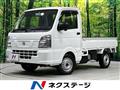 2025 Nissan Clipper Truck