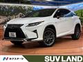 2017 Lexus RX