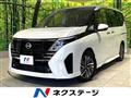 2023 Nissan Serena