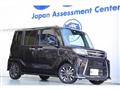 2023 Daihatsu Tanto