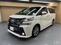 2017 Toyota Vellfire