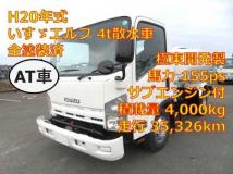 2008 Isuzu Elf Truck