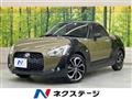 2017 Daihatsu Copen