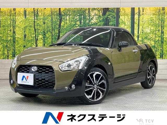 2017 Daihatsu Copen