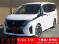 2024 Nissan Serena