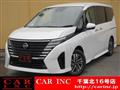2023 Nissan Serena