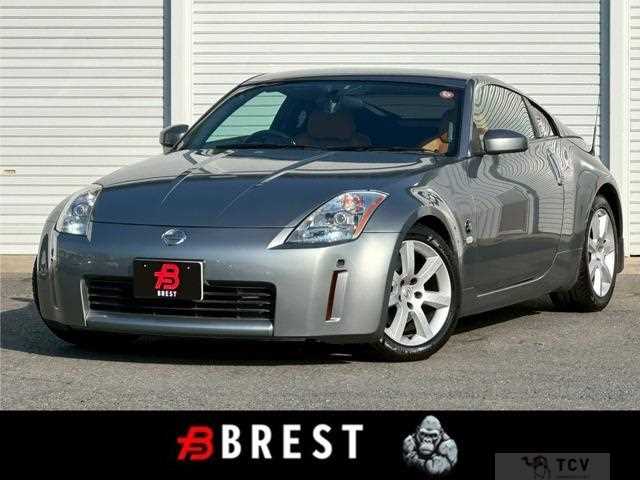 2004 Nissan Fairlady Z