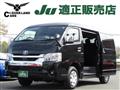2026 Toyota Hiace Wagon