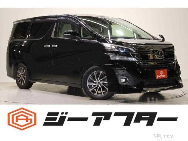 2015 Toyota Vellfire