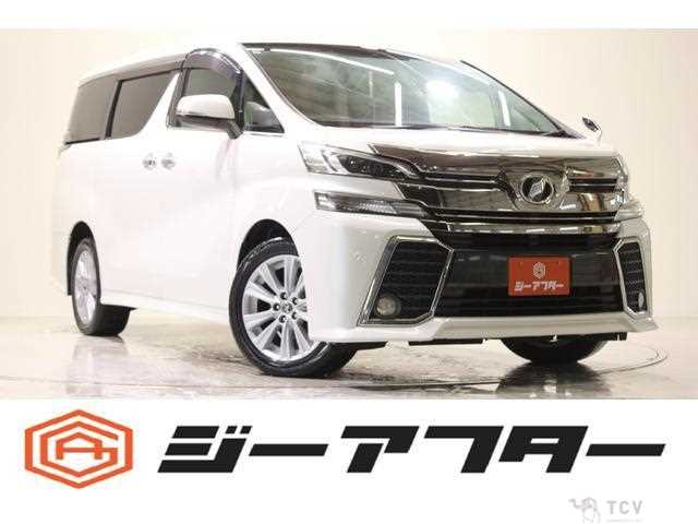 2015 Toyota Vellfire