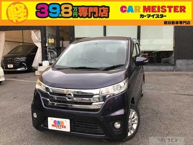 2014 Nissan Nissan Others