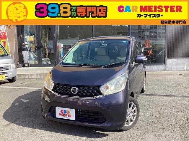 2013 Nissan Nissan Others