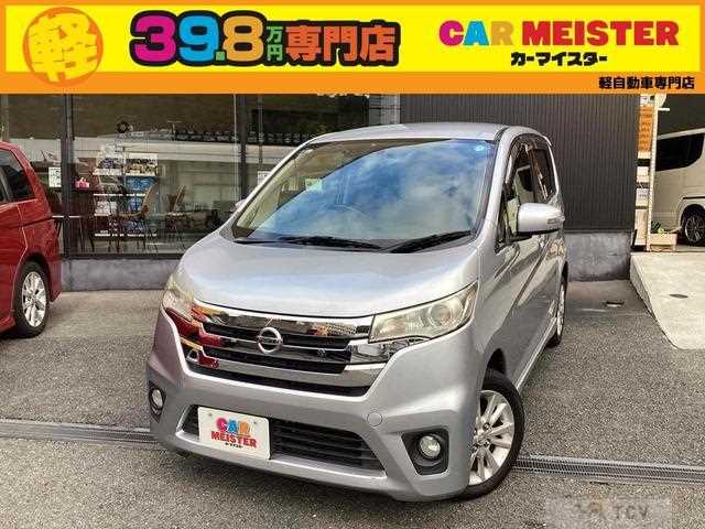 2013 Nissan Nissan Others