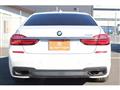 2017 BMW 7 Series