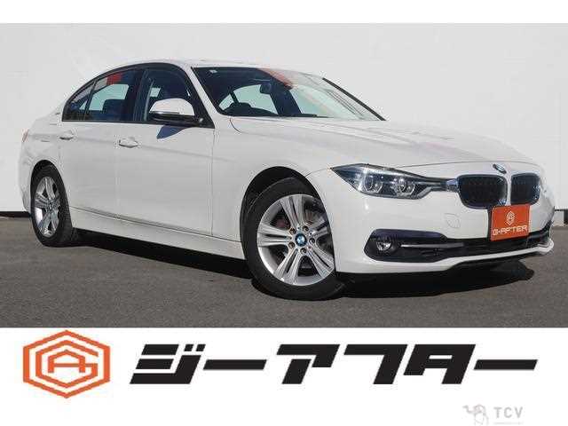 2017 BMW 3 Series