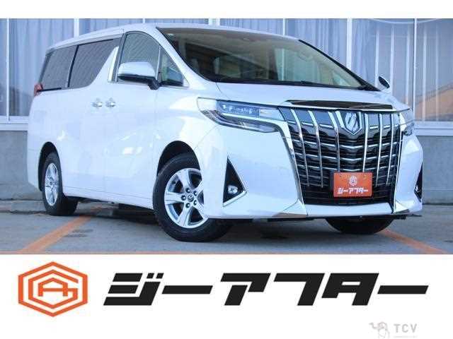2023 Toyota Alphard G