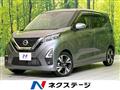 2020 Nissan Nissan Others