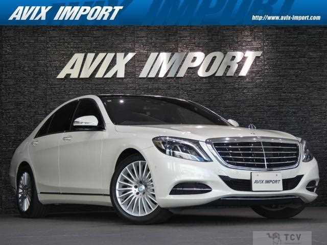 2016 Mercedes-Benz S-Class