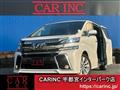 2017 Toyota Vellfire