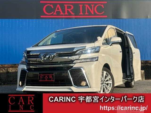 2017 Toyota Vellfire