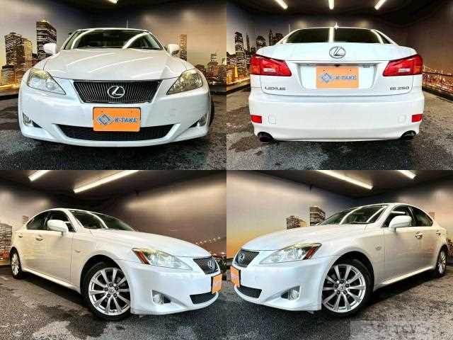 2008 Lexus IS