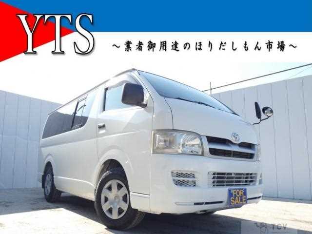 2005 Toyota Hiace Van