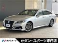 2018 Toyota Crown Hybrid