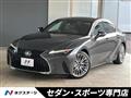 2023 Lexus IS