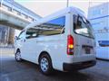 2023 Toyota Hiace Van