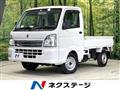 2022 Suzuki Carry Truck
