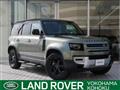 2024 Land Rover Defender