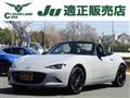 2024 Mazda Roadster