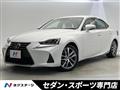 2018 Lexus IS