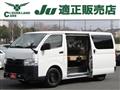 2022 Toyota Hiace Van