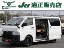 2022 Toyota Hiace Van
