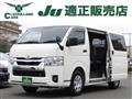 2022 Toyota Hiace Van