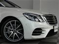 2018 Mercedes-Benz S-Class