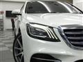 2018 Mercedes-Benz S-Class