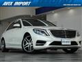 2017 Mercedes-Benz S-Class