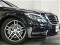 2014 Mercedes-Benz S-Class