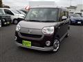 2022 Daihatsu Daihatsu Others